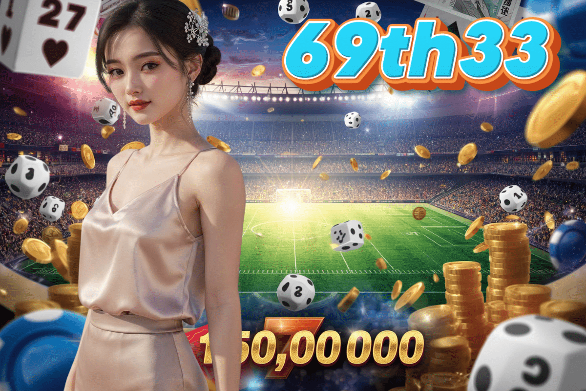 69th33 สมัคร